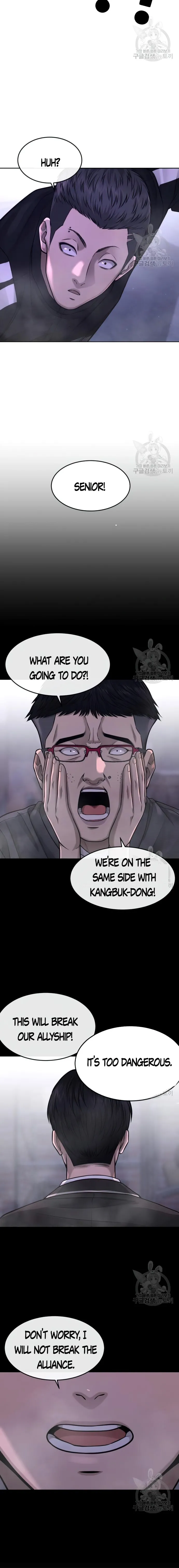 Quest Supremacy chapter 60 page 23