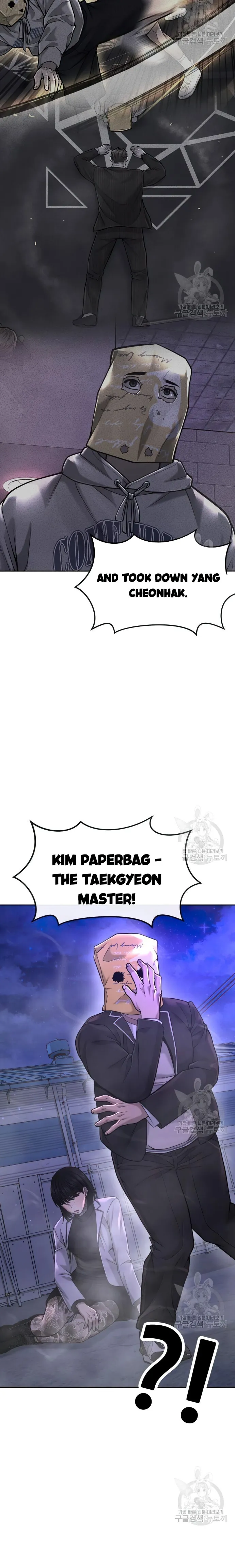 Quest Supremacy chapter 60 page 25