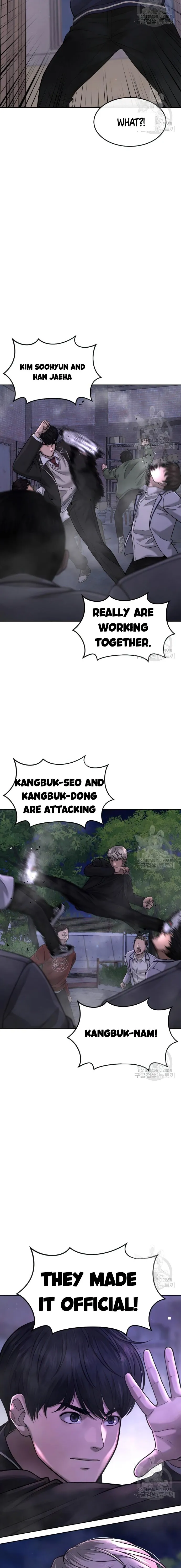 Quest Supremacy chapter 60 page 4