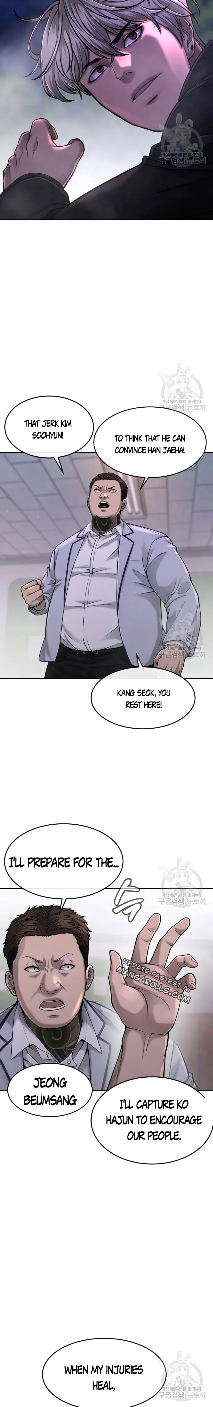 Quest Supremacy chapter 60 page 5