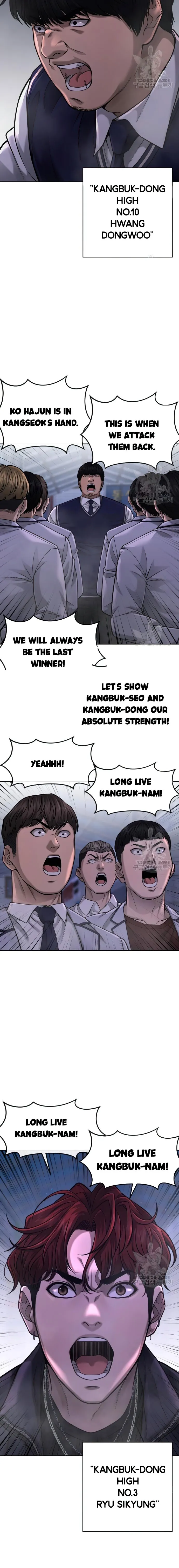 Quest Supremacy chapter 60 page 7