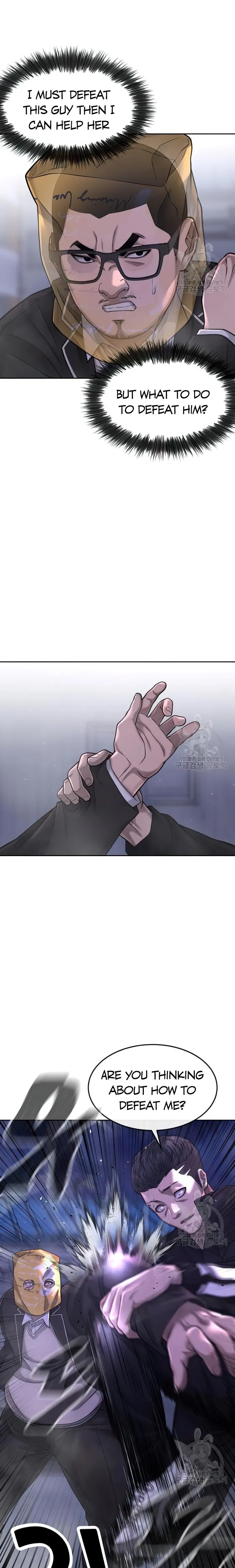 Quest Supremacy chapter 62 page 15