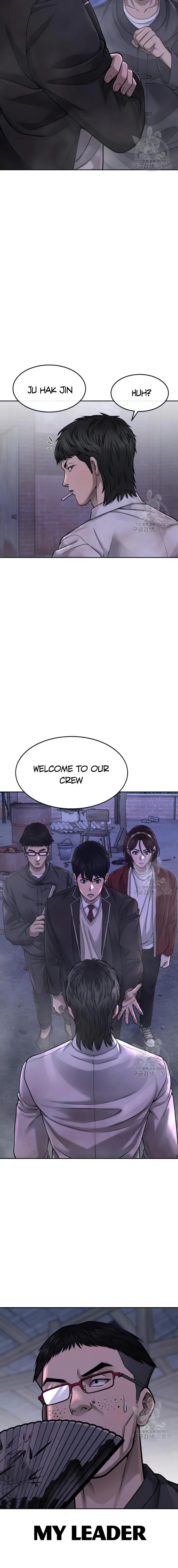 Quest Supremacy chapter 62 page 6