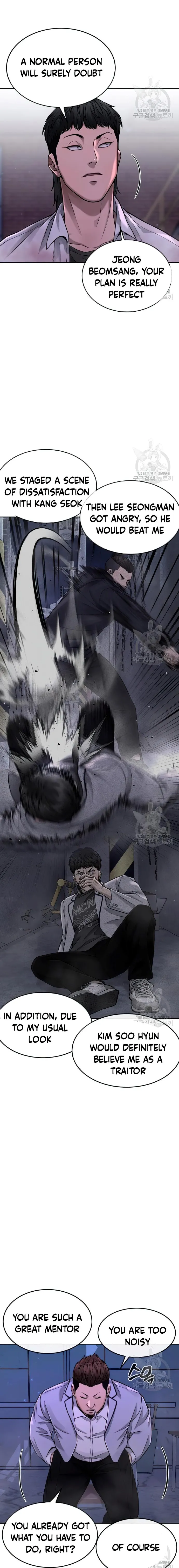 Quest Supremacy chapter 63 page 8