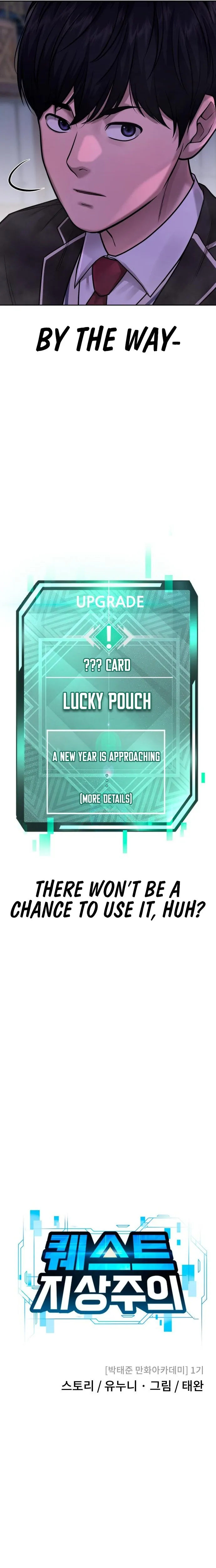 Quest Supremacy chapter 65 page 7