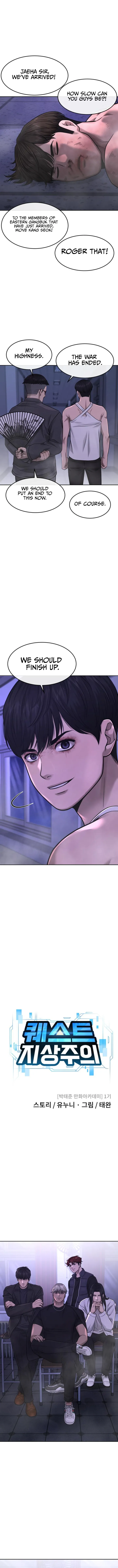 Quest Supremacy chapter 69 page 3