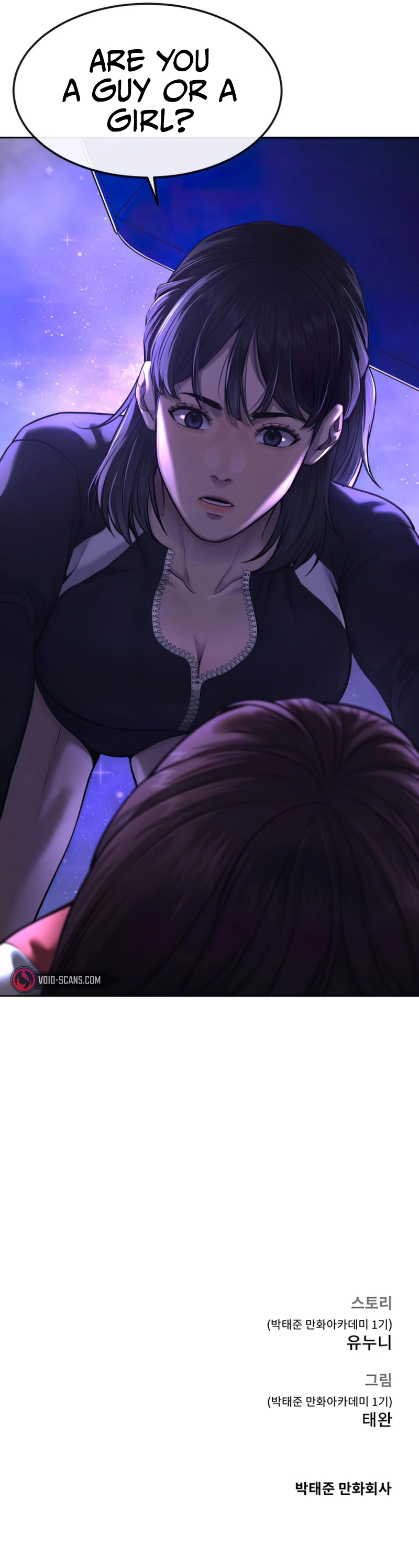 Quest Supremacy chapter 71 page 19