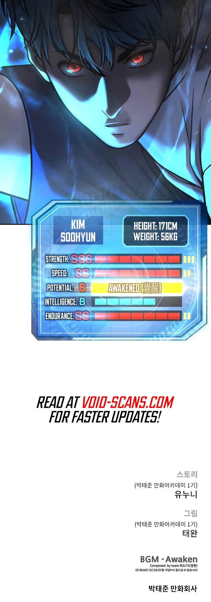 Quest Supremacy chapter 74 page 19