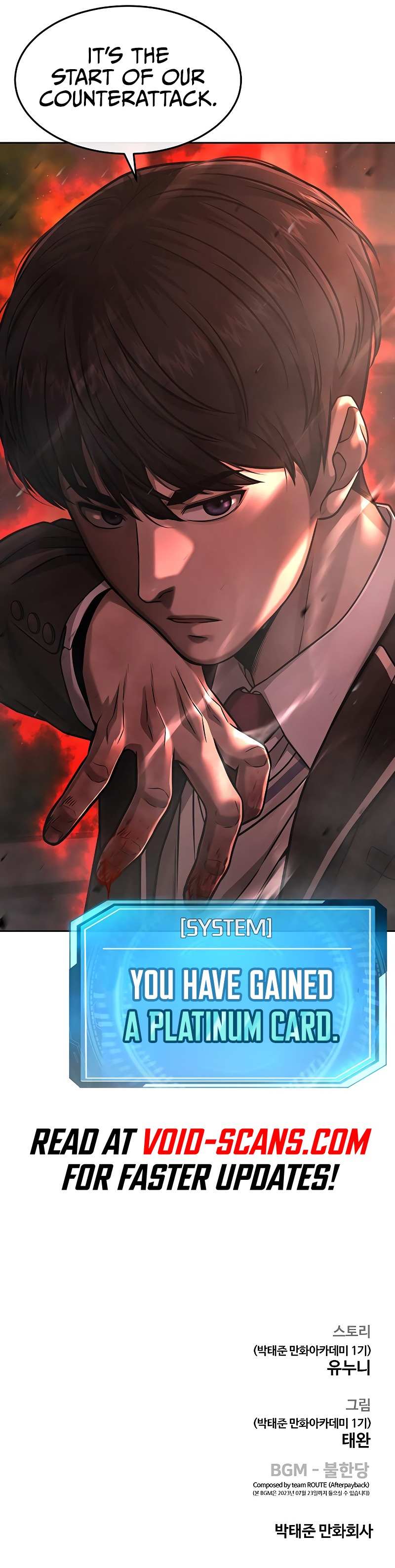 Quest Supremacy chapter 83 page 18