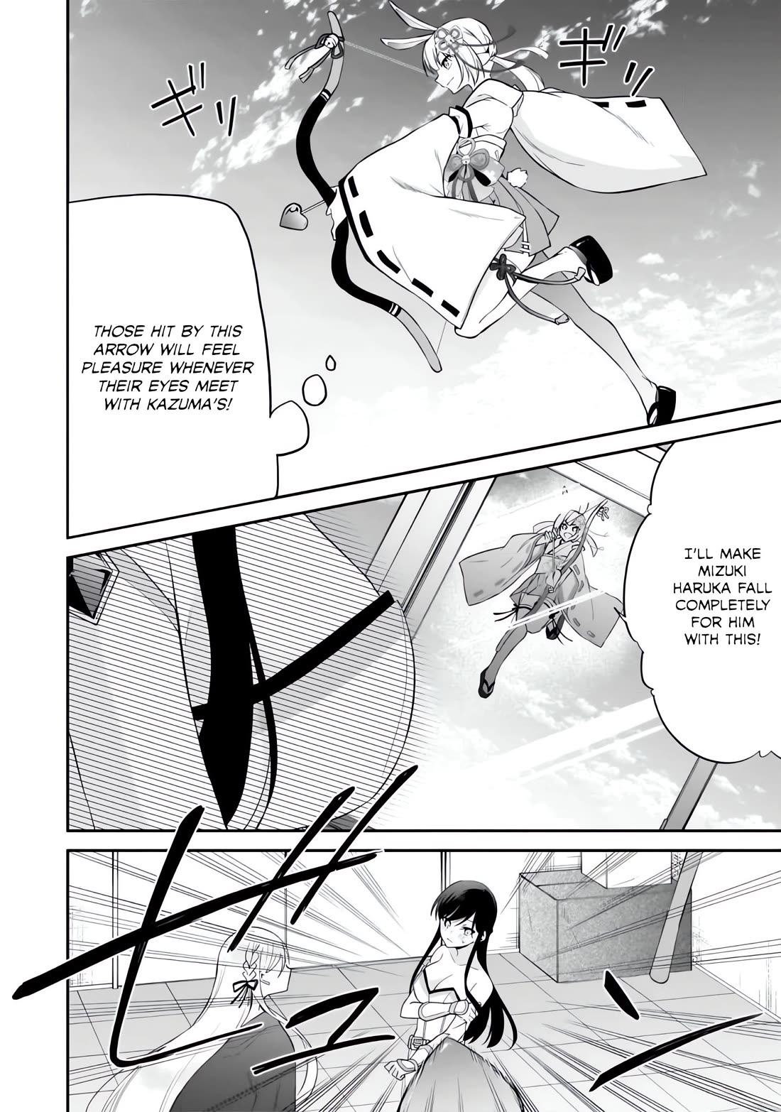 Quinpath Romance chapter 10 page 20