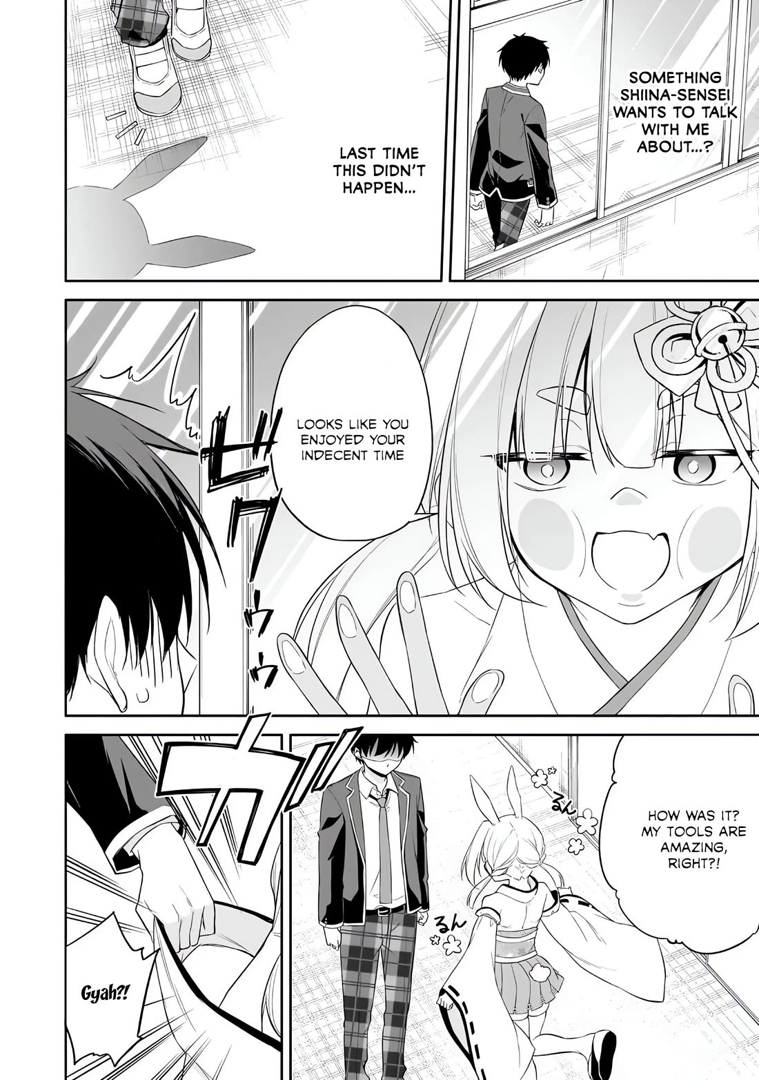 Quinpath Romance chapter 12 page 4