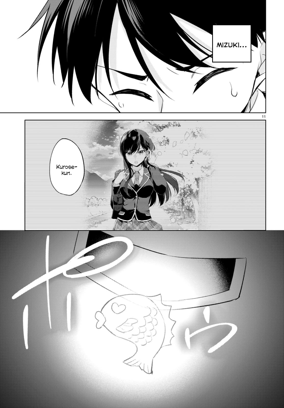 Quinpath Romance chapter 3 page 11