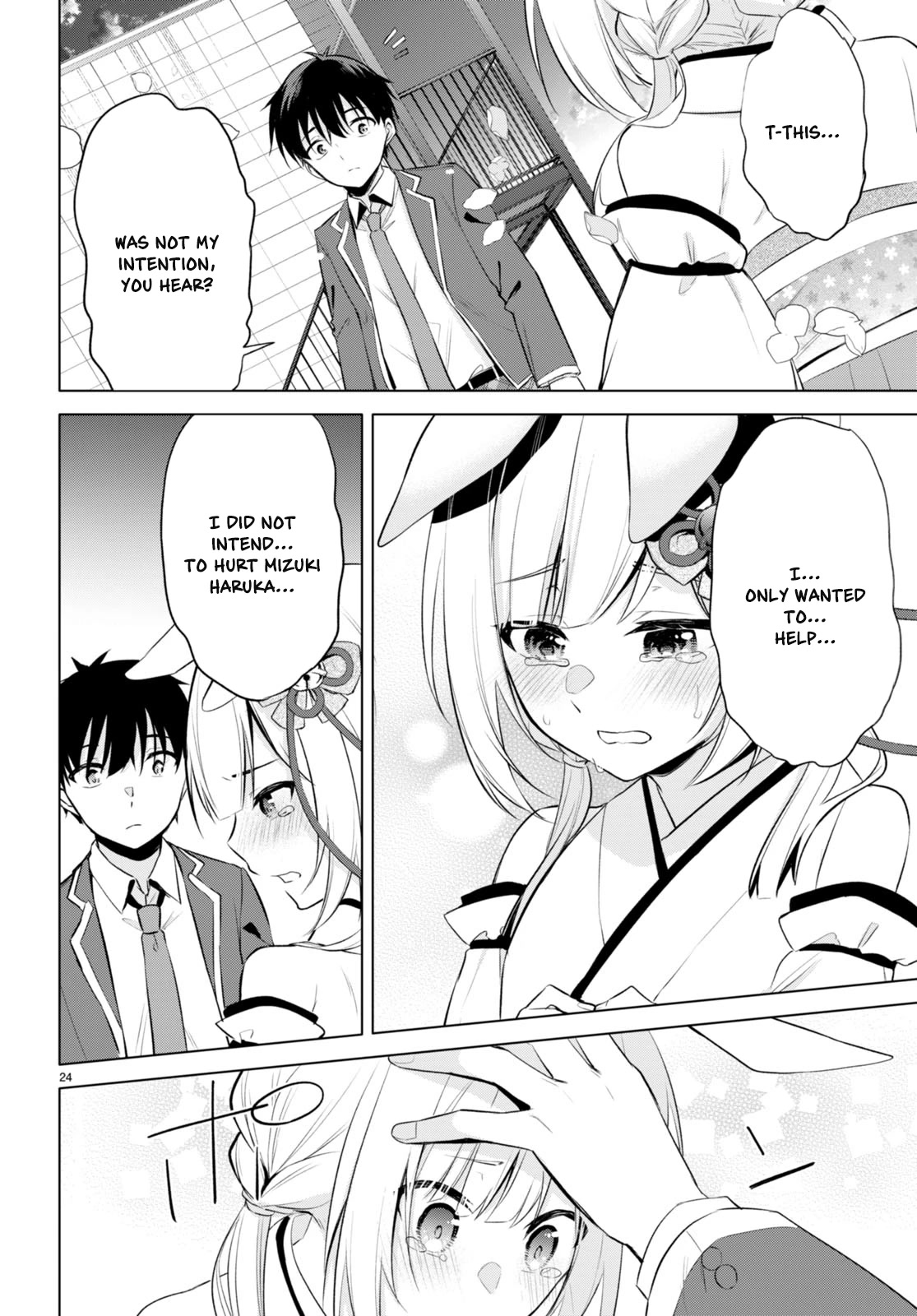 Quinpath Romance chapter 3 page 23