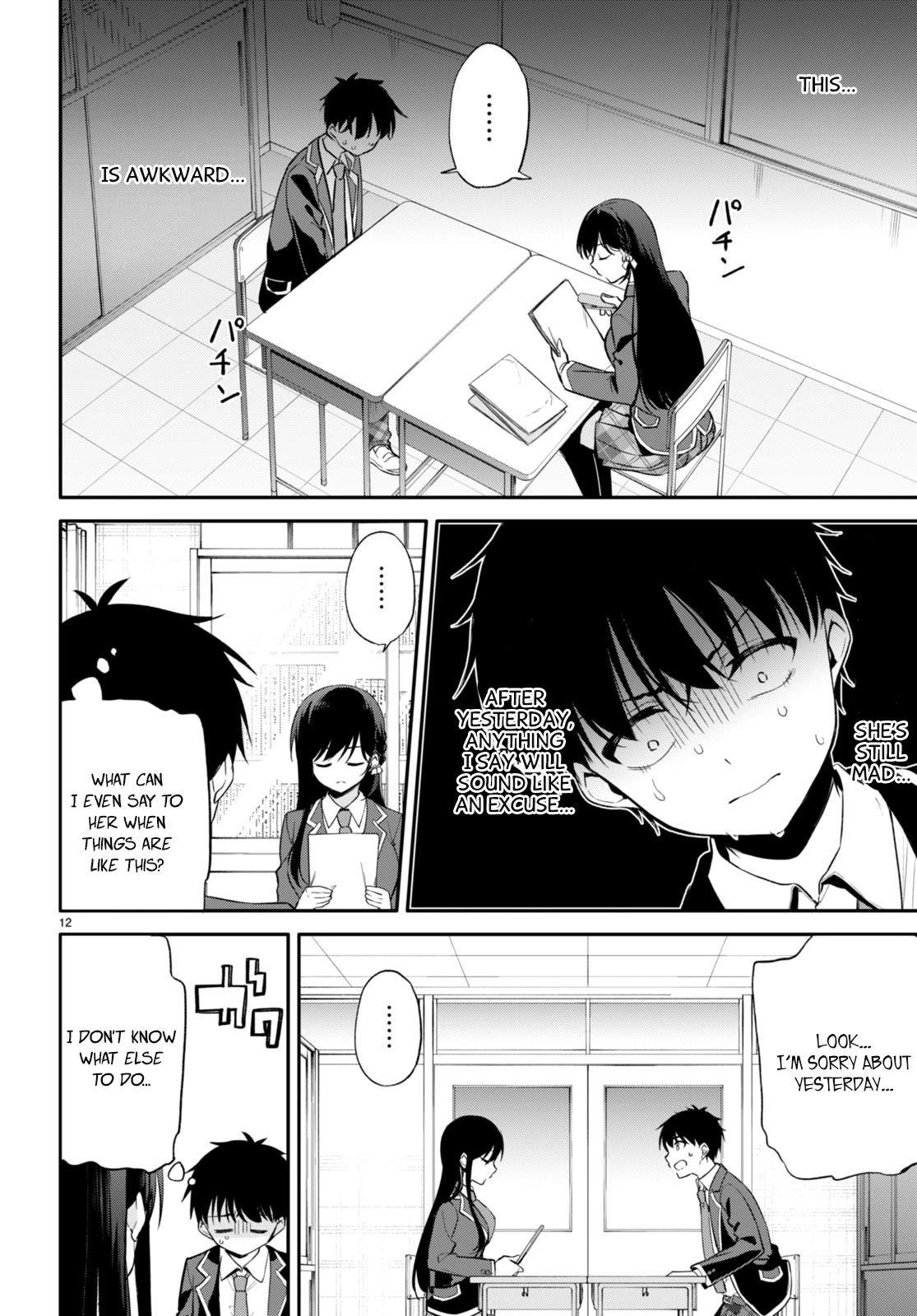 Quinpath Romance chapter 6 page 12