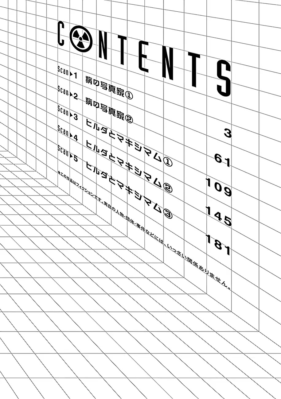 Radiation House chapter 1 page 4