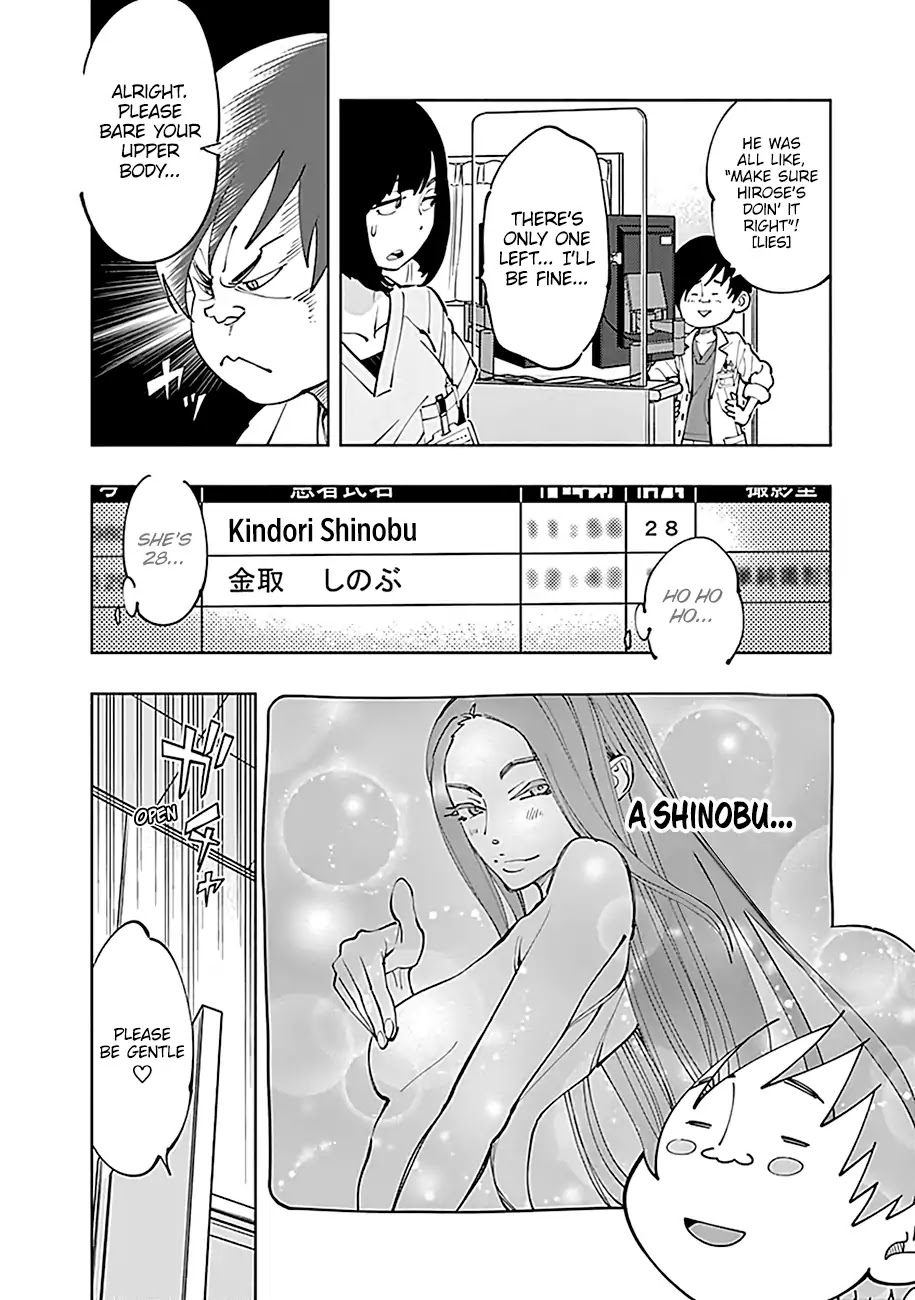 Radiation House chapter 4 page 7