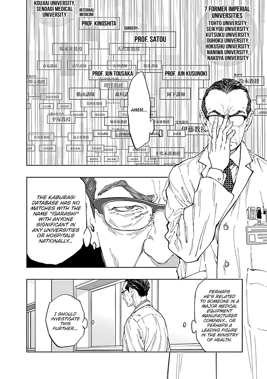 Radiation House chapter 43 page 5