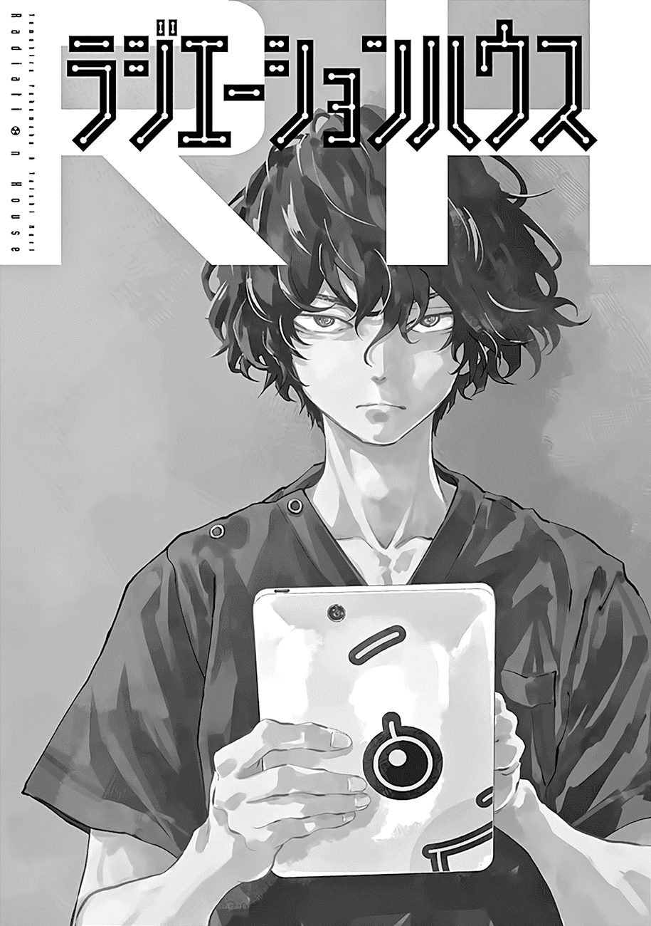 Radiation House chapter 51 page 5