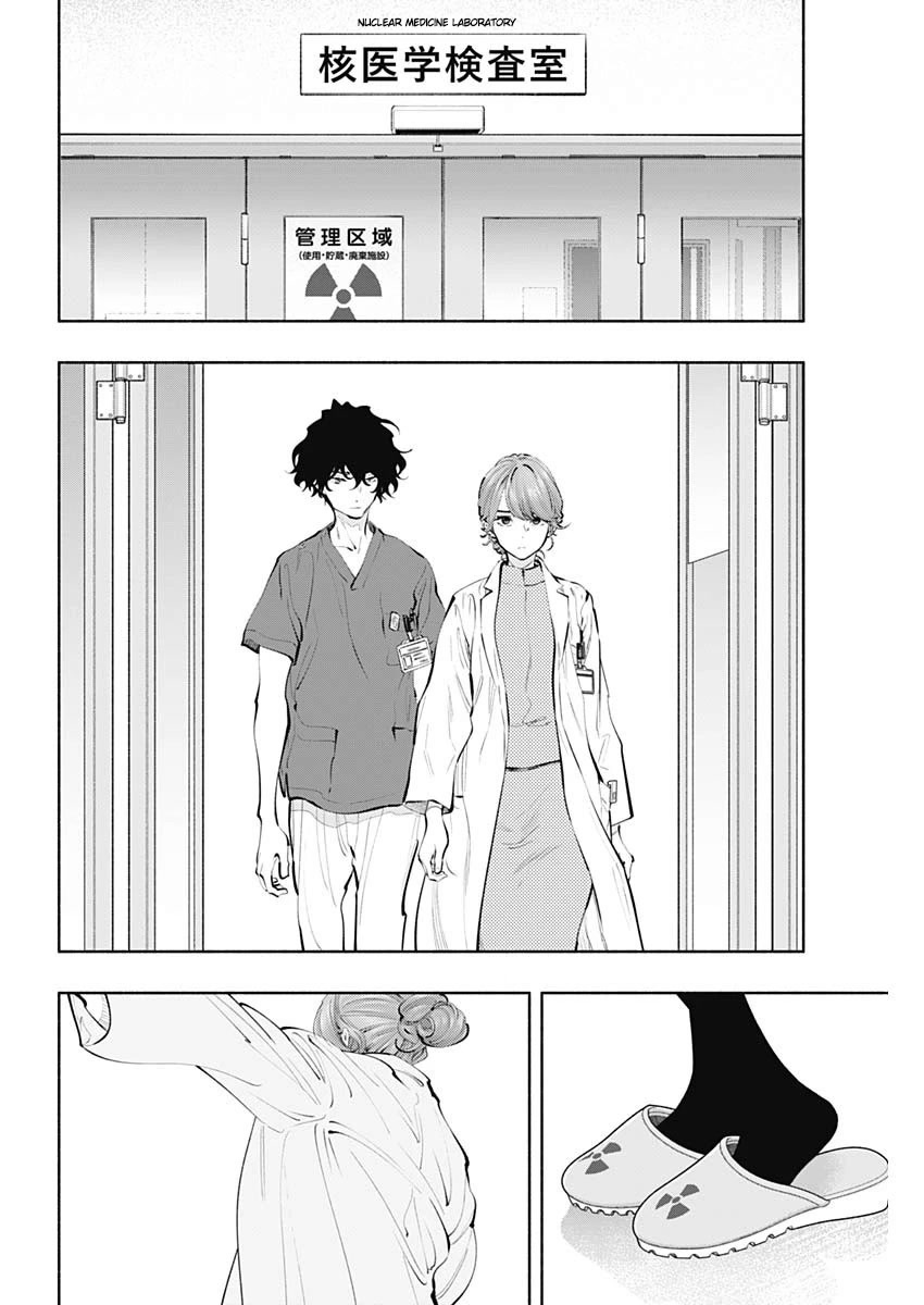 Radiation House chapter 79 page 19