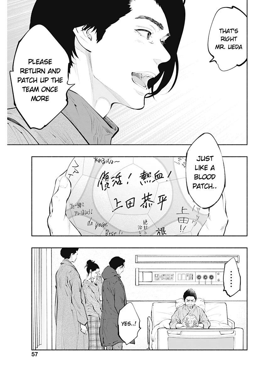 Radiation House chapter 80 page 12