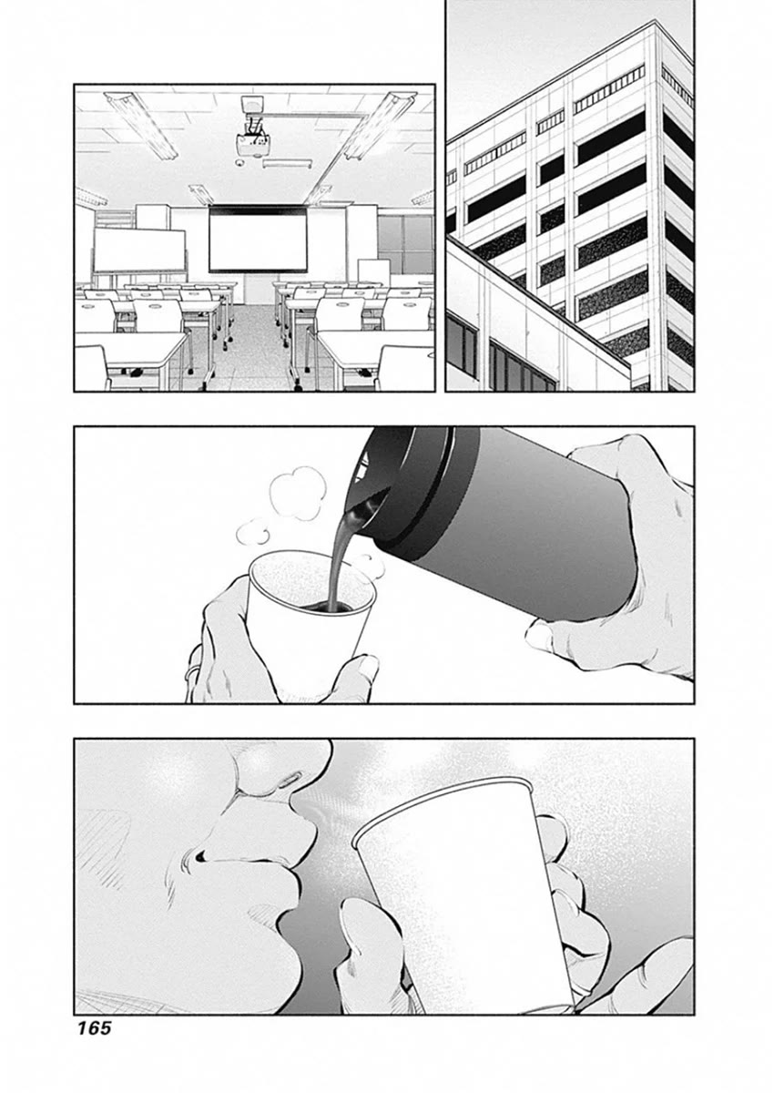 Radiation House chapter 83 page 1