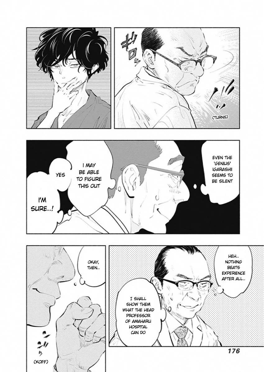 Radiation House chapter 83 page 12