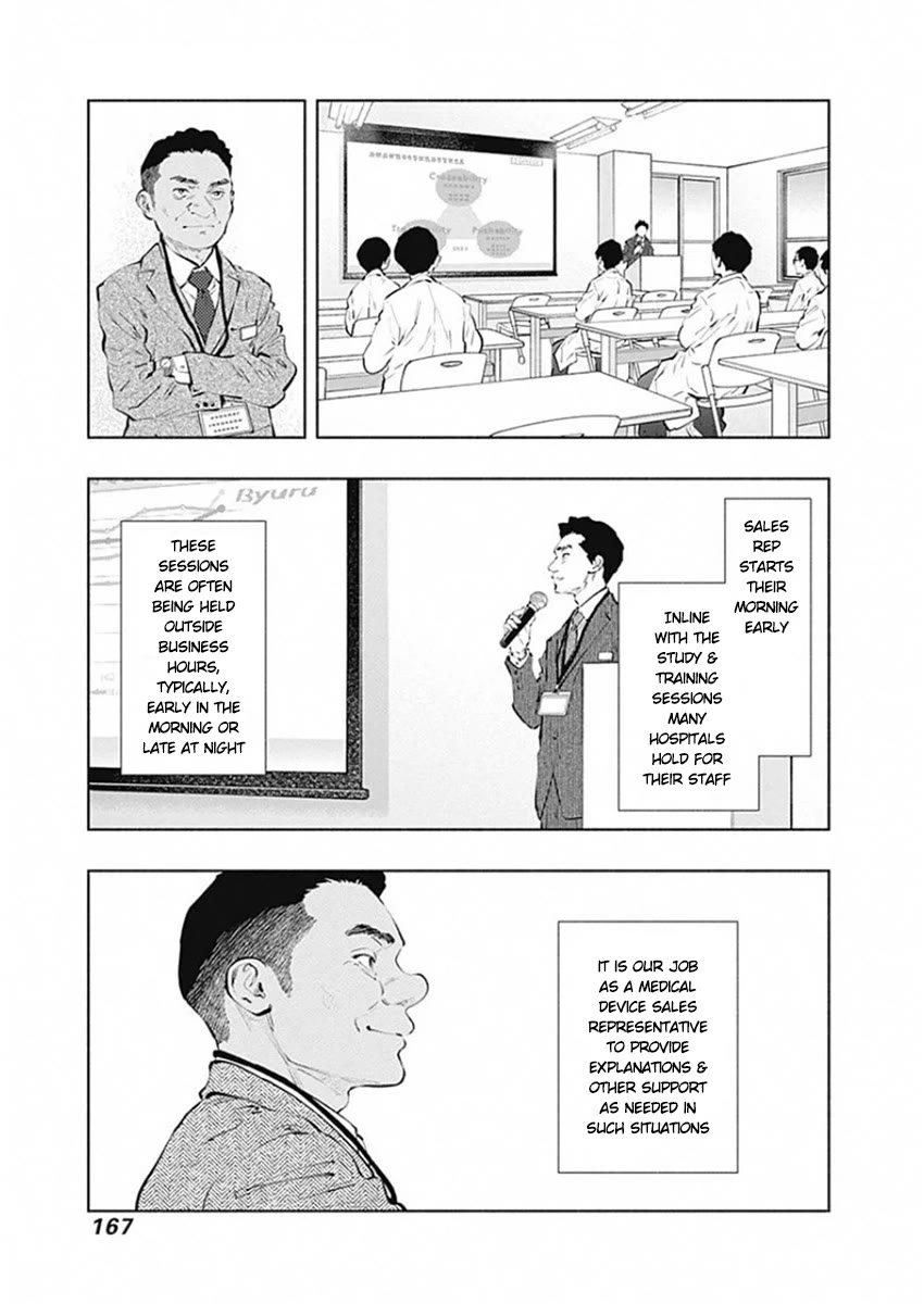 Radiation House chapter 83 page 3