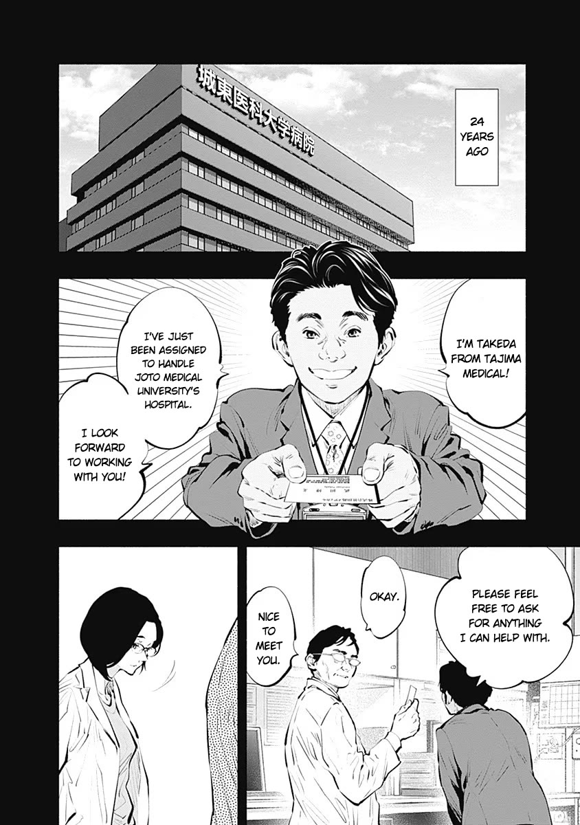 Radiation House chapter 86 page 2