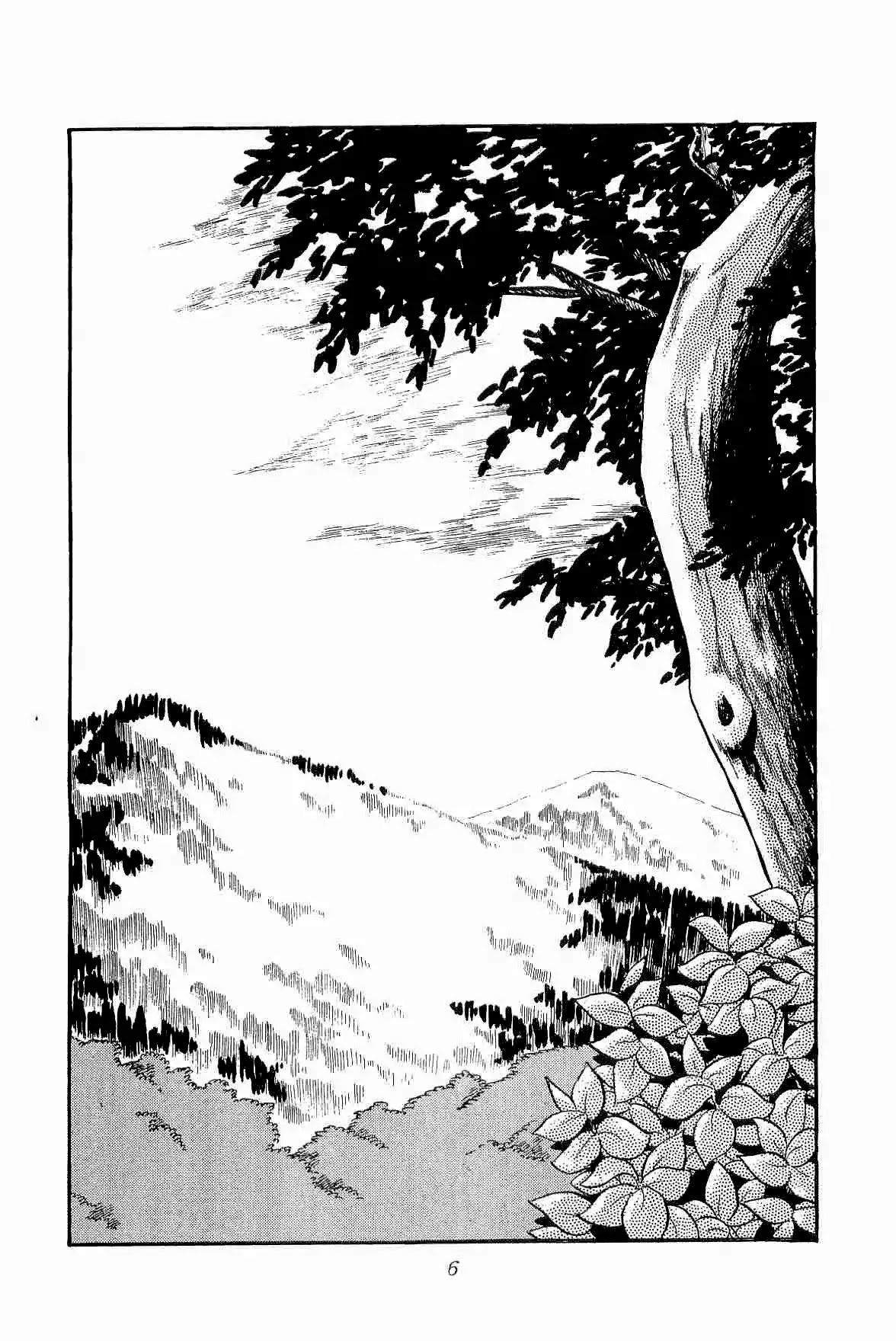 Rage!! The Gokutora Family chapter 1 page 10