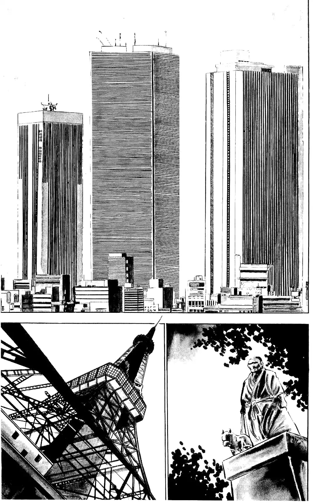 Rage!! The Gokutora Family chapter 1 page 16