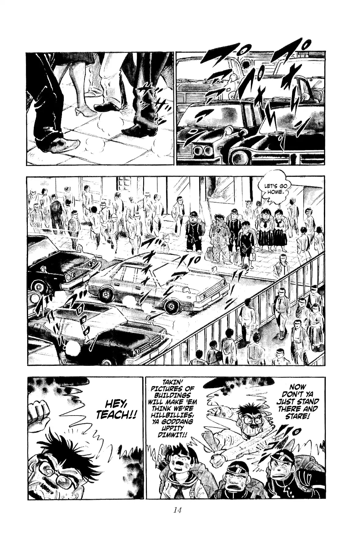 Rage!! The Gokutora Family chapter 1 page 17