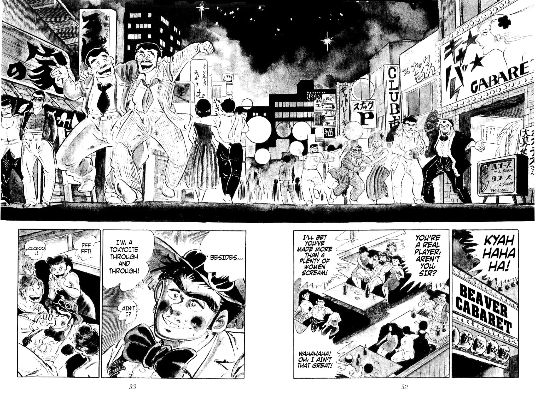 Rage!! The Gokutora Family chapter 1 page 34