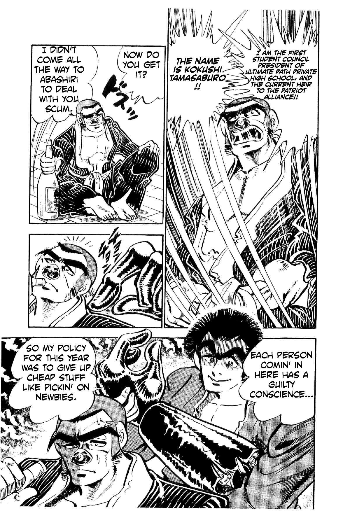 Rage!! The Gokutora Family chapter 11 page 29