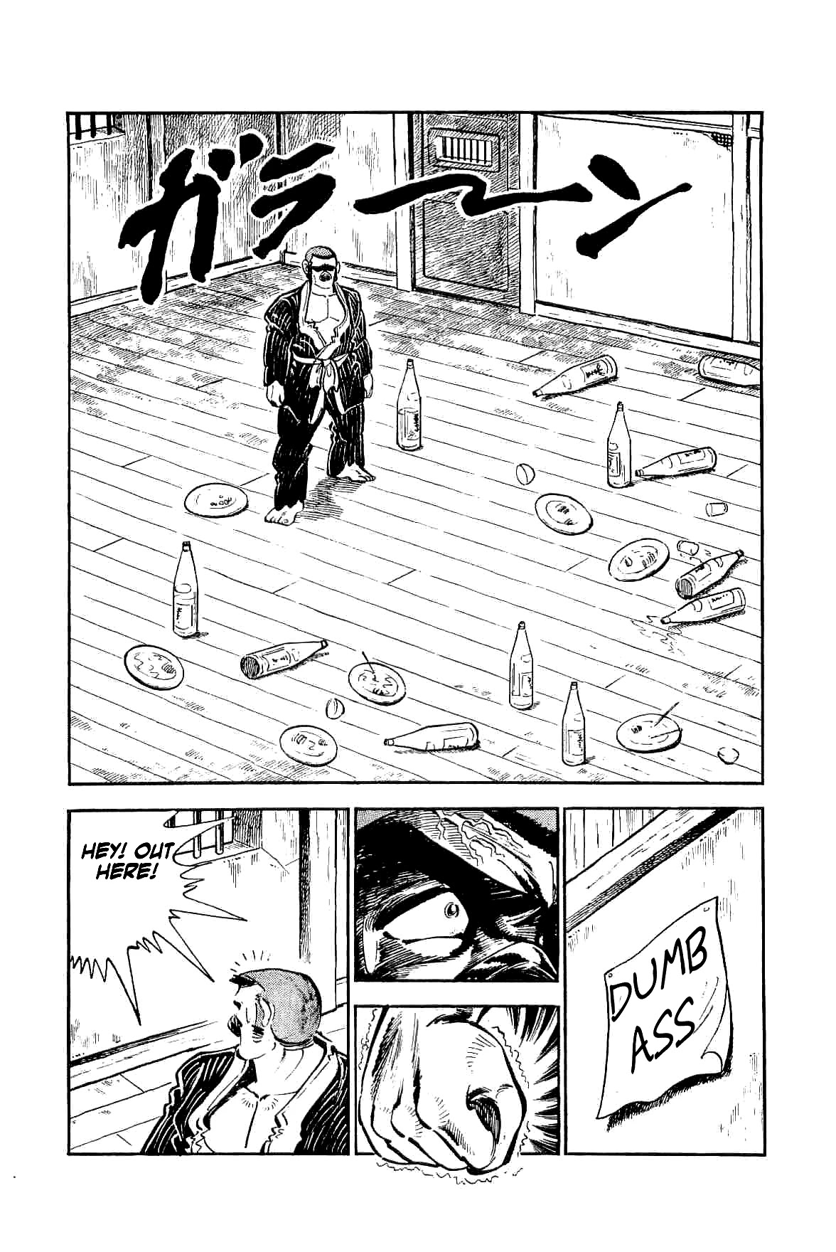 Rage!! The Gokutora Family chapter 11 page 51