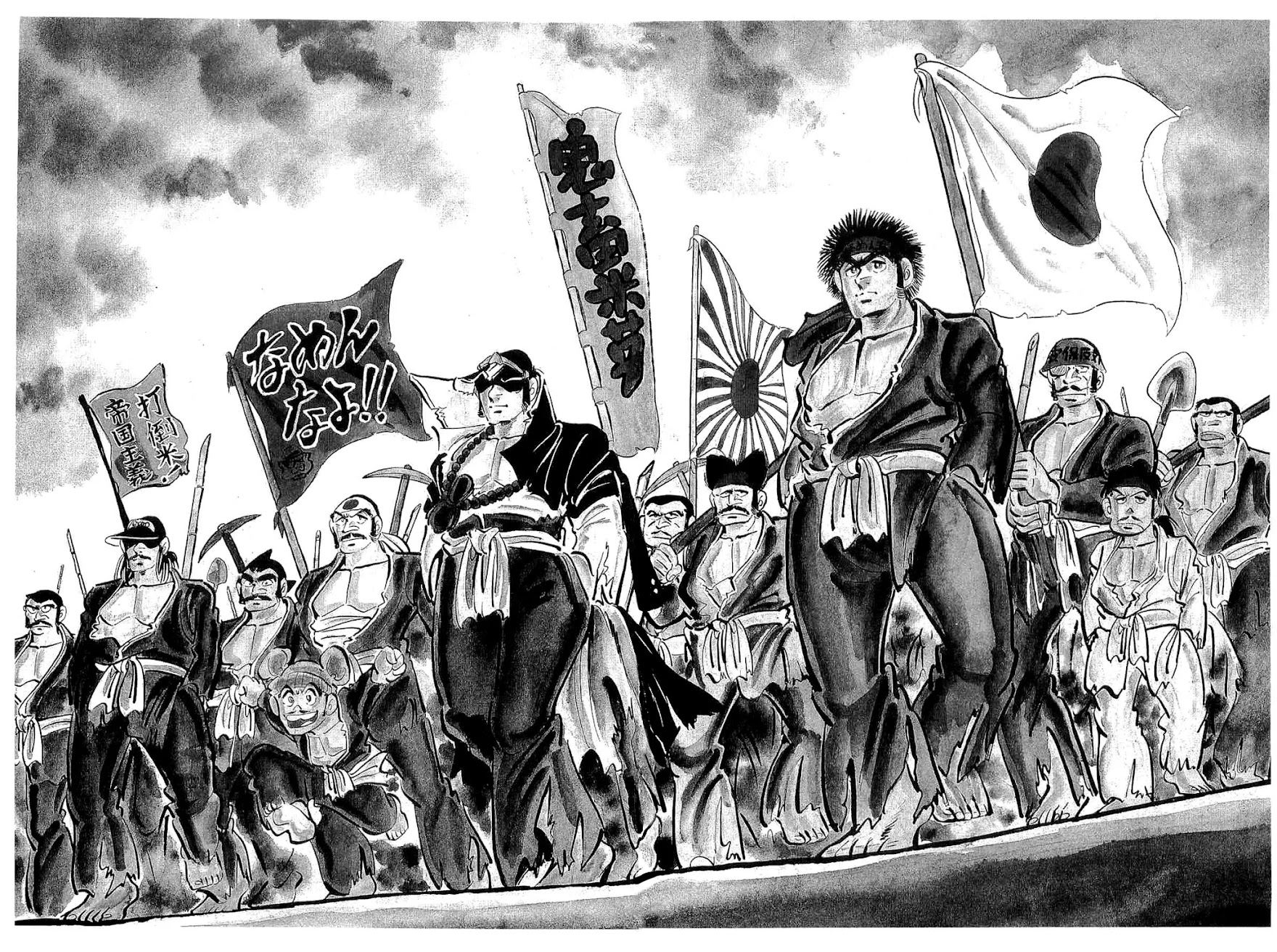 Rage!! The Gokutora Family chapter 13 page 28