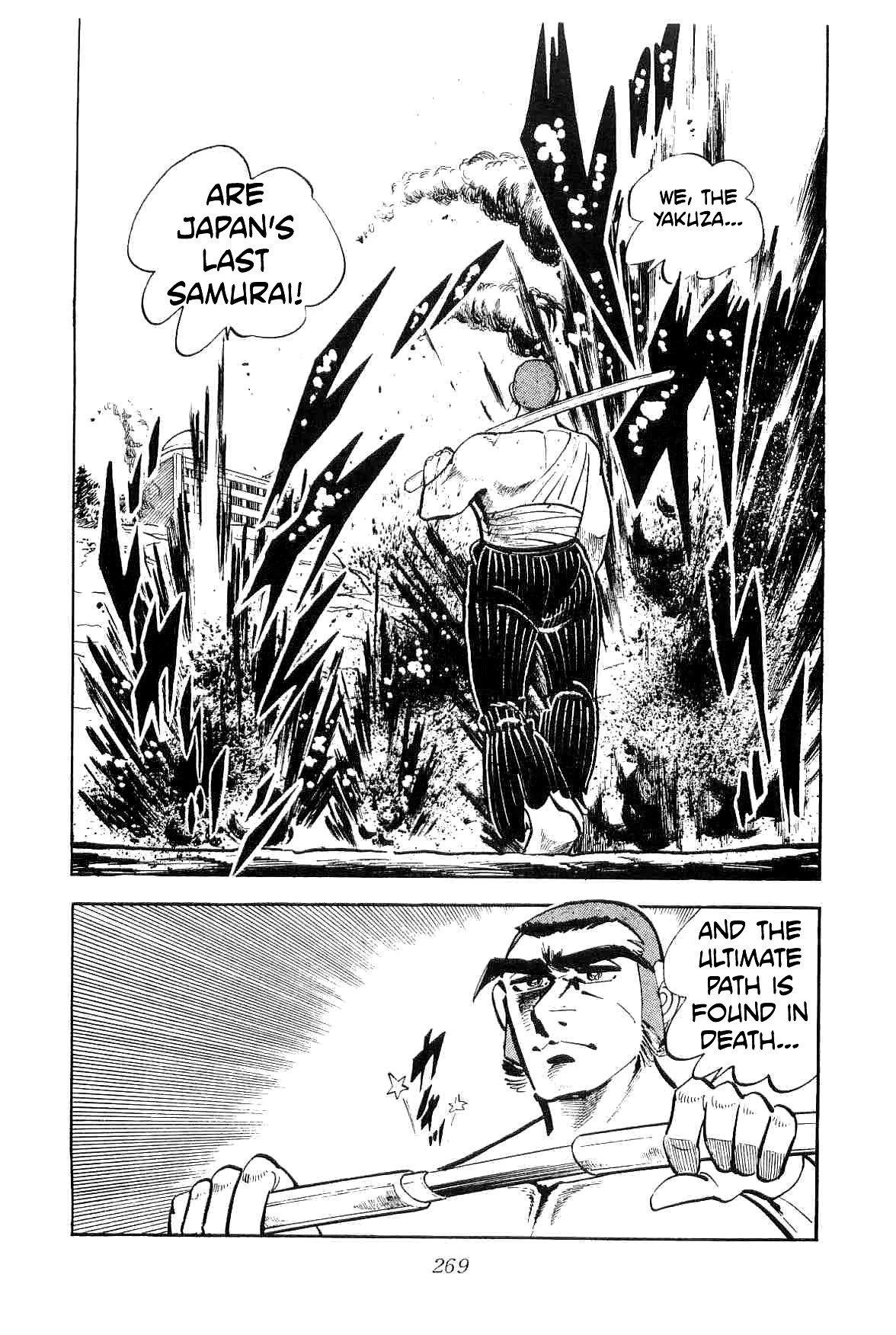 Rage!! The Gokutora Family chapter 14 page 17