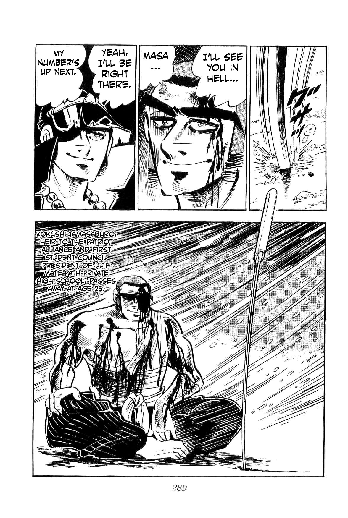 Rage!! The Gokutora Family chapter 14 page 35