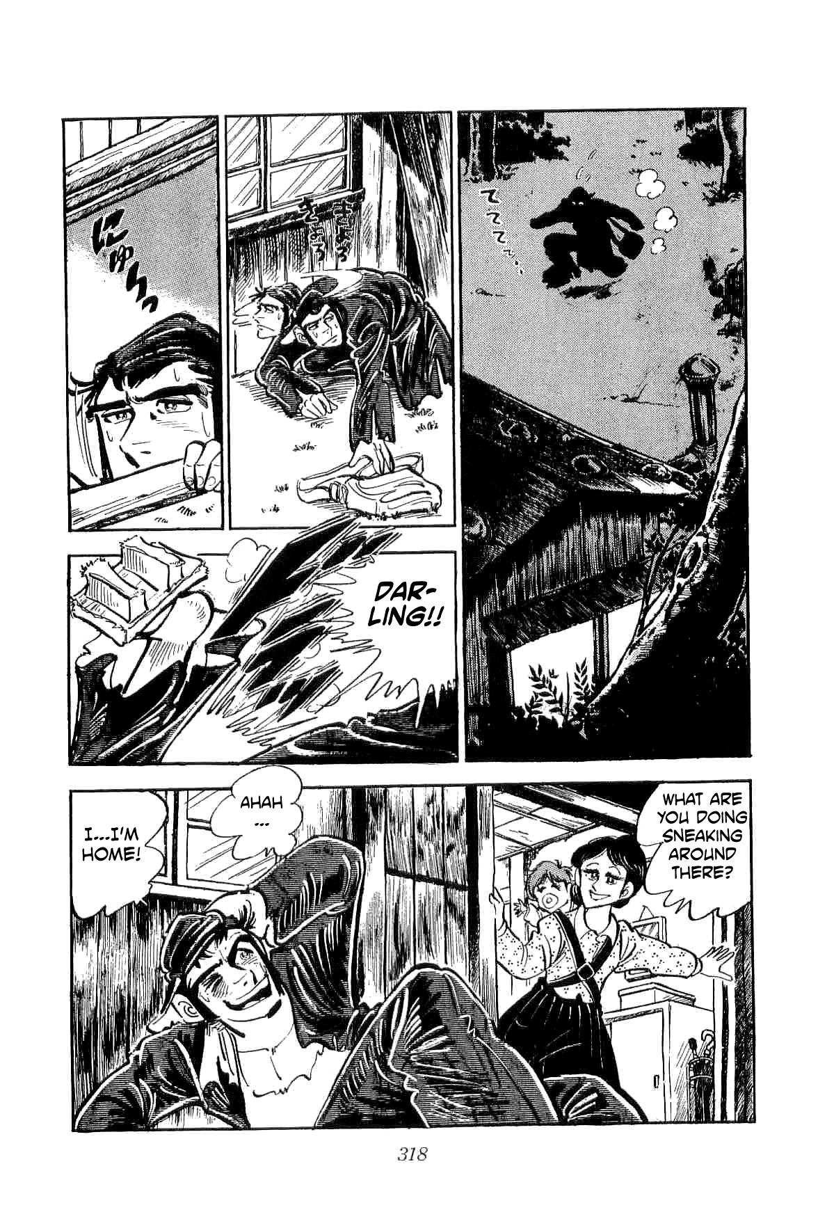 Rage!! The Gokutora Family chapter 16 page 11