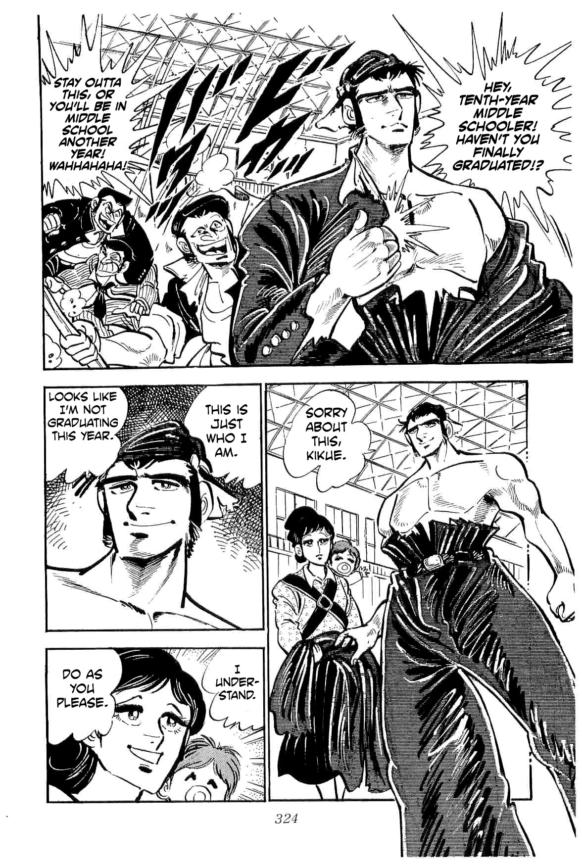 Rage!! The Gokutora Family chapter 16 page 17