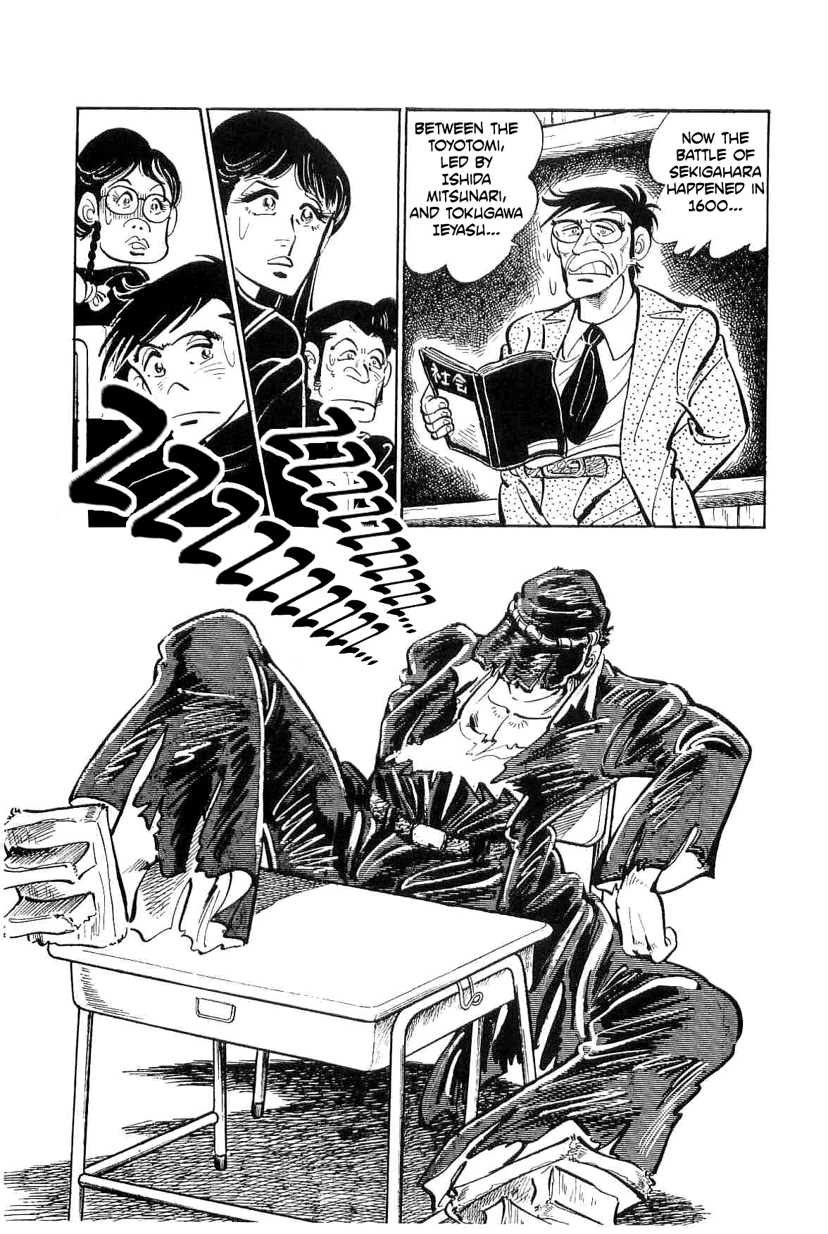 Rage!! The Gokutora Family chapter 16 page 2