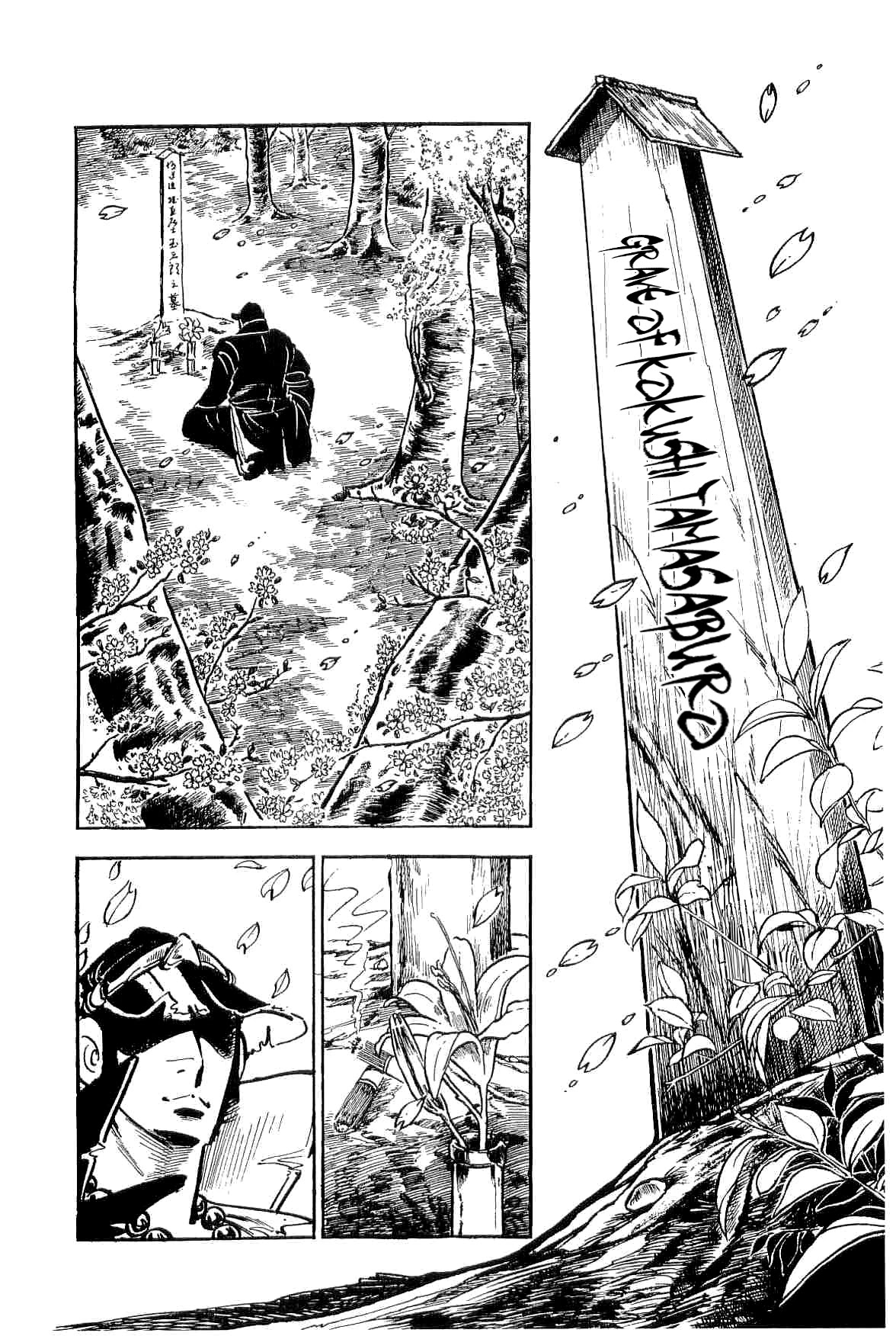 Rage!! The Gokutora Family chapter 17 page 10