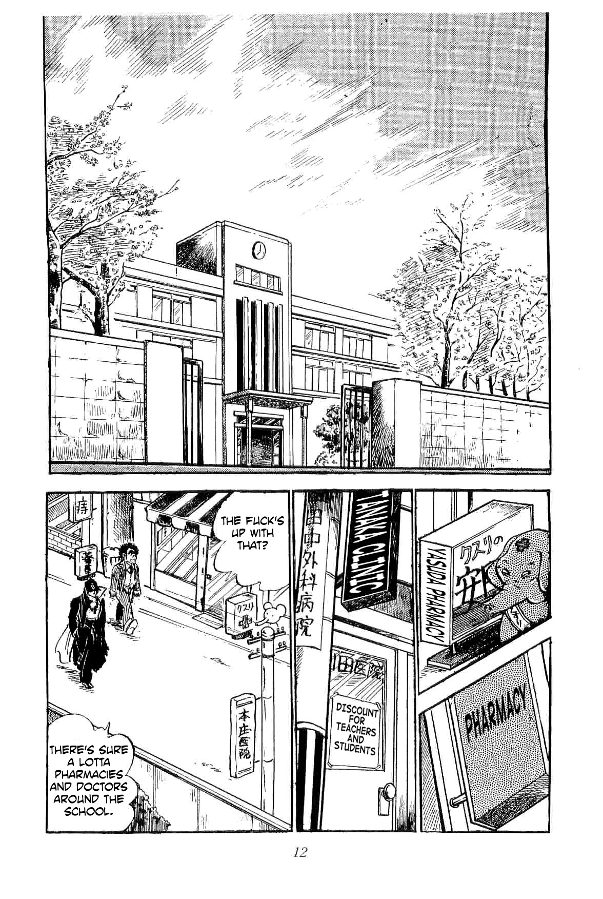 Rage!! The Gokutora Family chapter 17 page 16