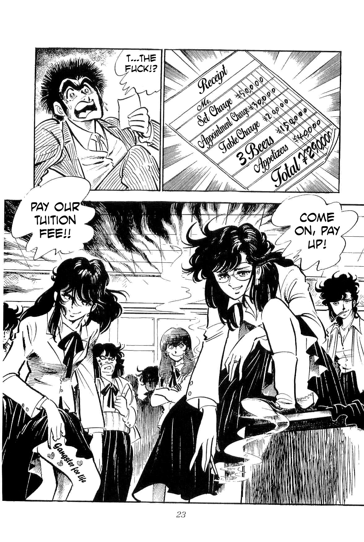 Rage!! The Gokutora Family chapter 17 page 27