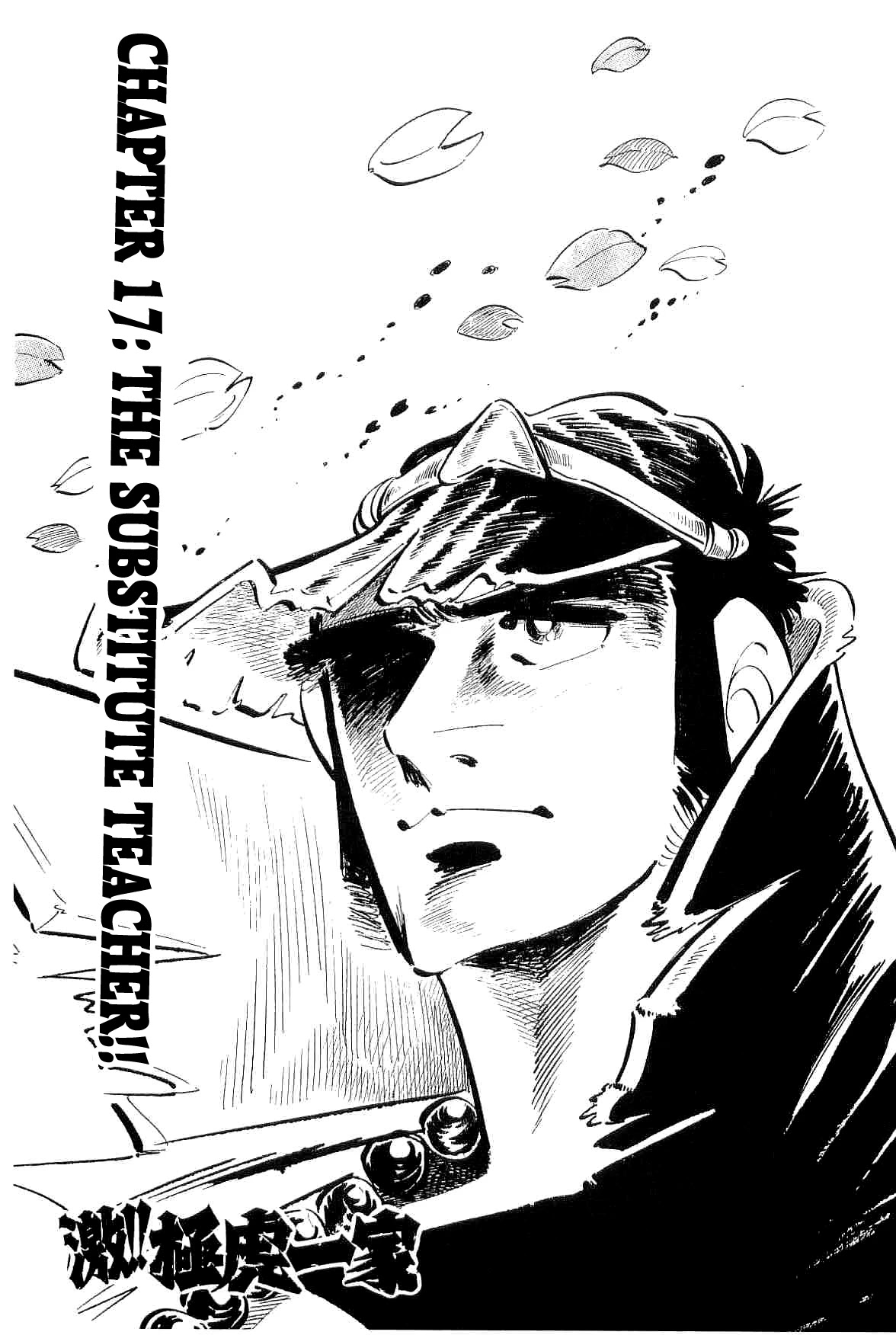 Rage!! The Gokutora Family chapter 17 page 9