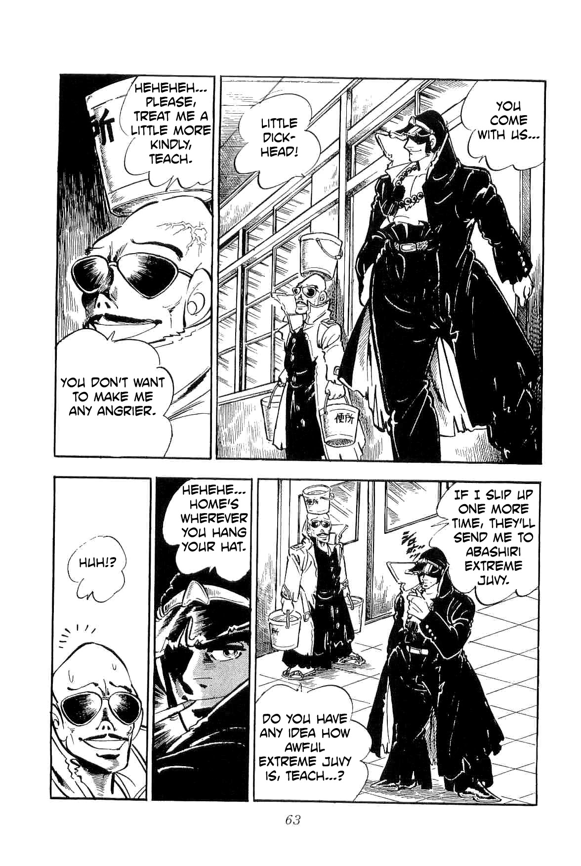 Rage!! The Gokutora Family chapter 18 page 21