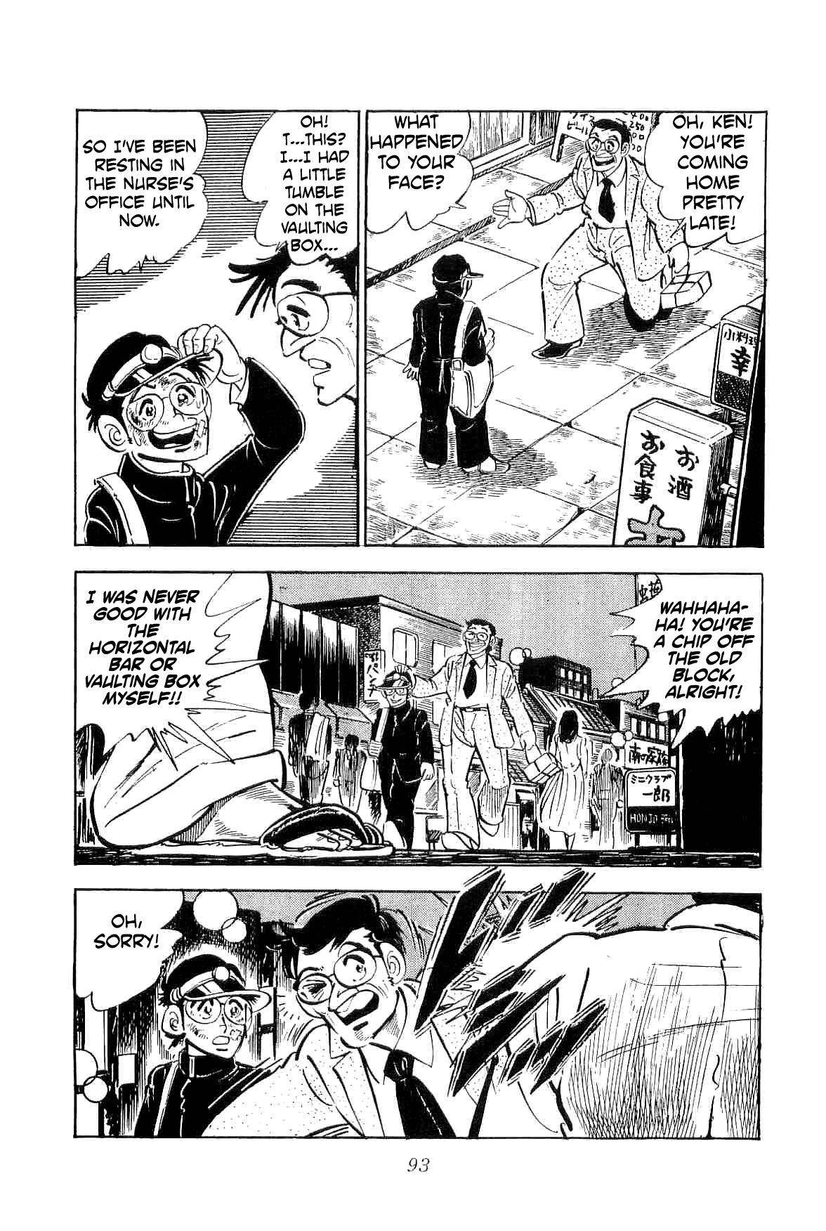 Rage!! The Gokutora Family chapter 19 page 10