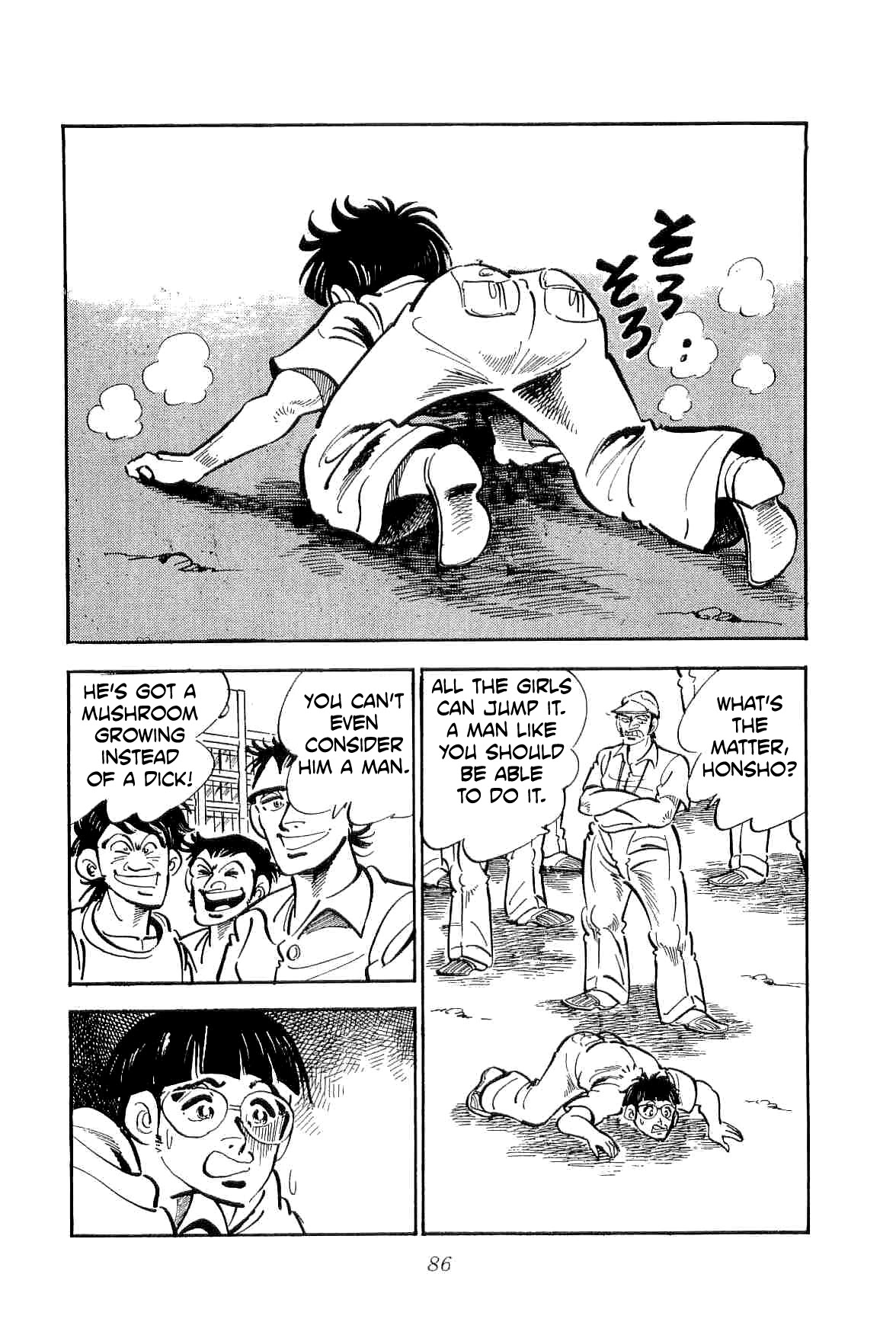 Rage!! The Gokutora Family chapter 19 page 3