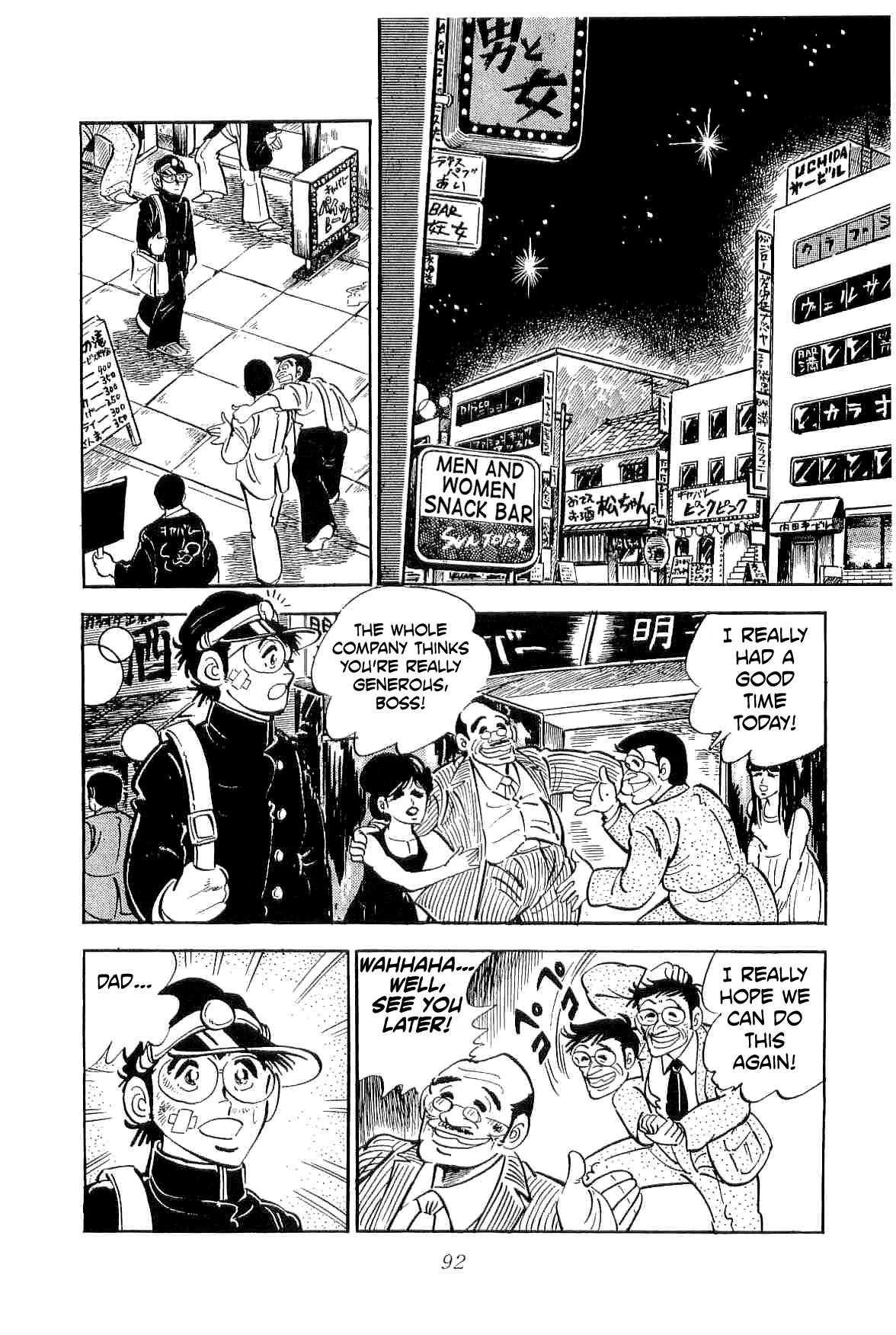 Rage!! The Gokutora Family chapter 19 page 9