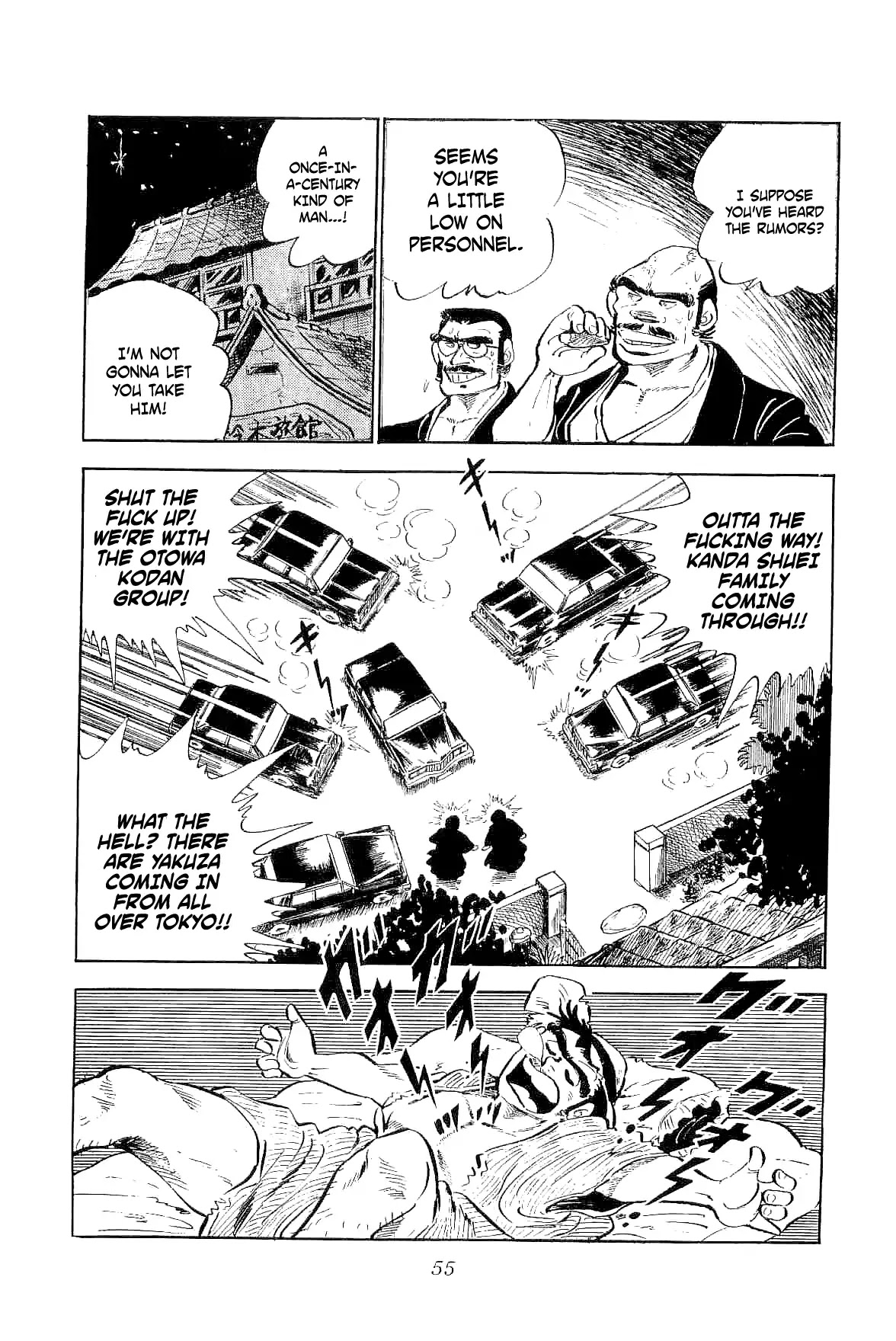 Rage!! The Gokutora Family chapter 2 page 13