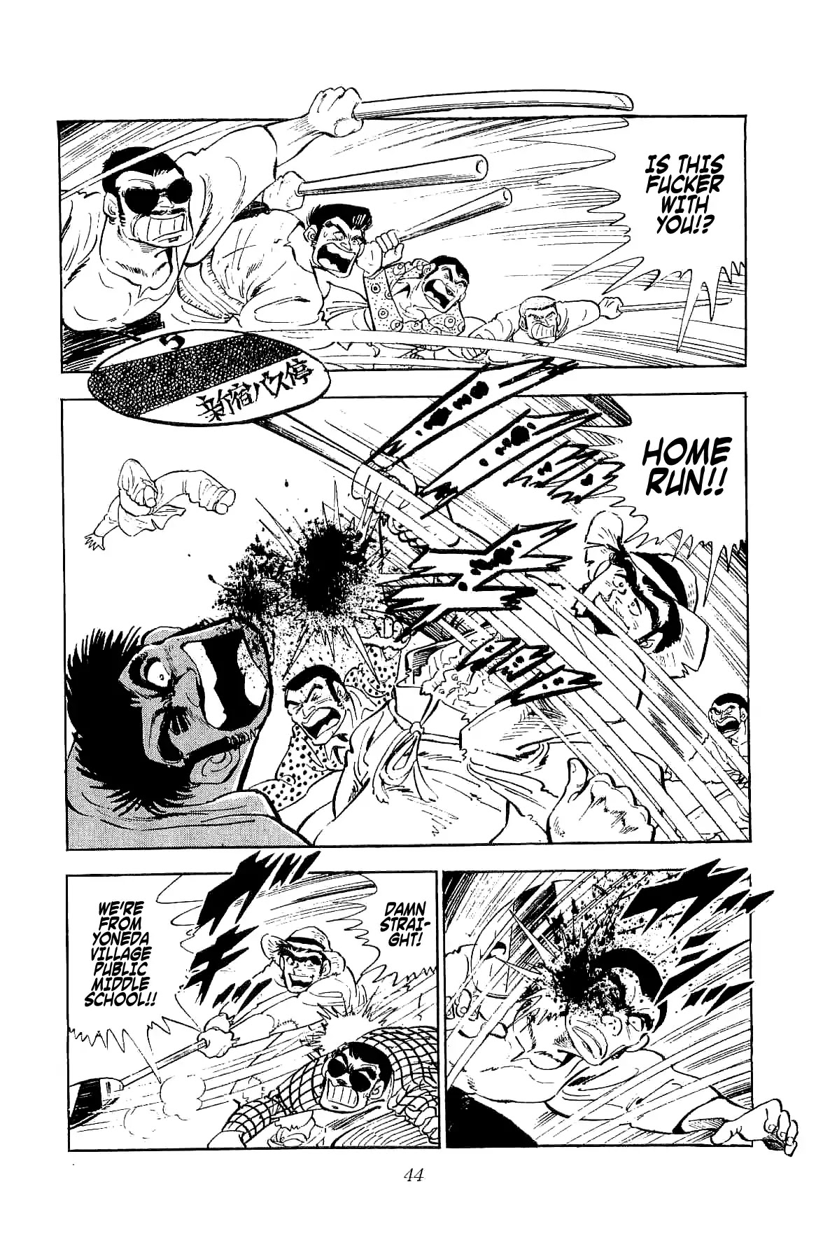Rage!! The Gokutora Family chapter 2 page 2